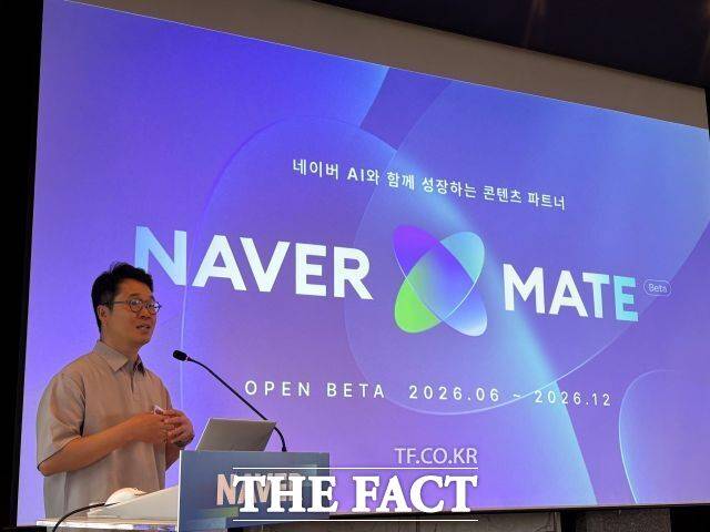 네이버가 오는 6월4일 콘텐츠 창작자 지원 프로그램 '네이버 메이트' 프로그램을 시작한다고 밝혔다. 사진은 이일구 네이버 콘텐츠 서비스 부문장이 지난 28일 오전 서울 중구 더플라자 호텔에서 열린 미디어 라운드 테이블에서 서비스 출시를 발표하고 있는 모습이다. /최문정 기자