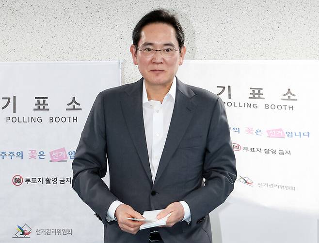 이재용 삼성전자 회장이 29일 서울 용산구 한남동 주민센터에 마련된 사전투표소에서 투표하고 있다. 연합뉴스