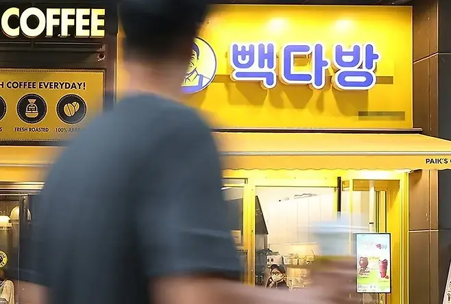 서울 종로구 광화문역 인근 건물에 위치한 커피 전문점에서 시민들이 음료를 주문하고 있다. /사진=연합뉴스