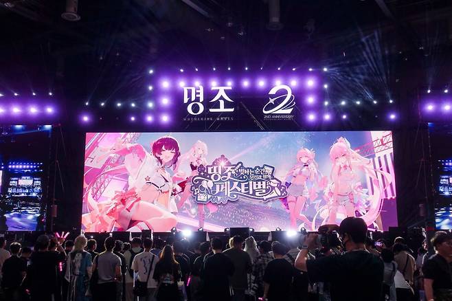 명조 2주년 ‘띵조 페스티벌’ 메인 무대에서 개막을 맞이하는 방랑자들. 쿠로게임즈 제공
