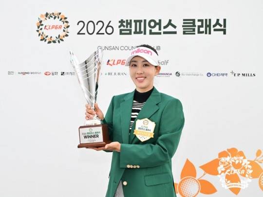우승컵 든 홍진주. / 사진=연합뉴스