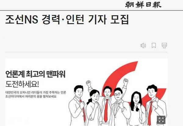▲ 2021년 5월25일자 조선NS 채용공고 게시글 갈무리.