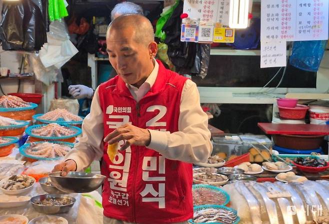 지난 26일 오전 부산 북구 구포시장에 방문해 멍게를 시식하고 있는 박민식 국민의힘 부산 북구갑 보궐선거 후보. /사진=지선우 기자