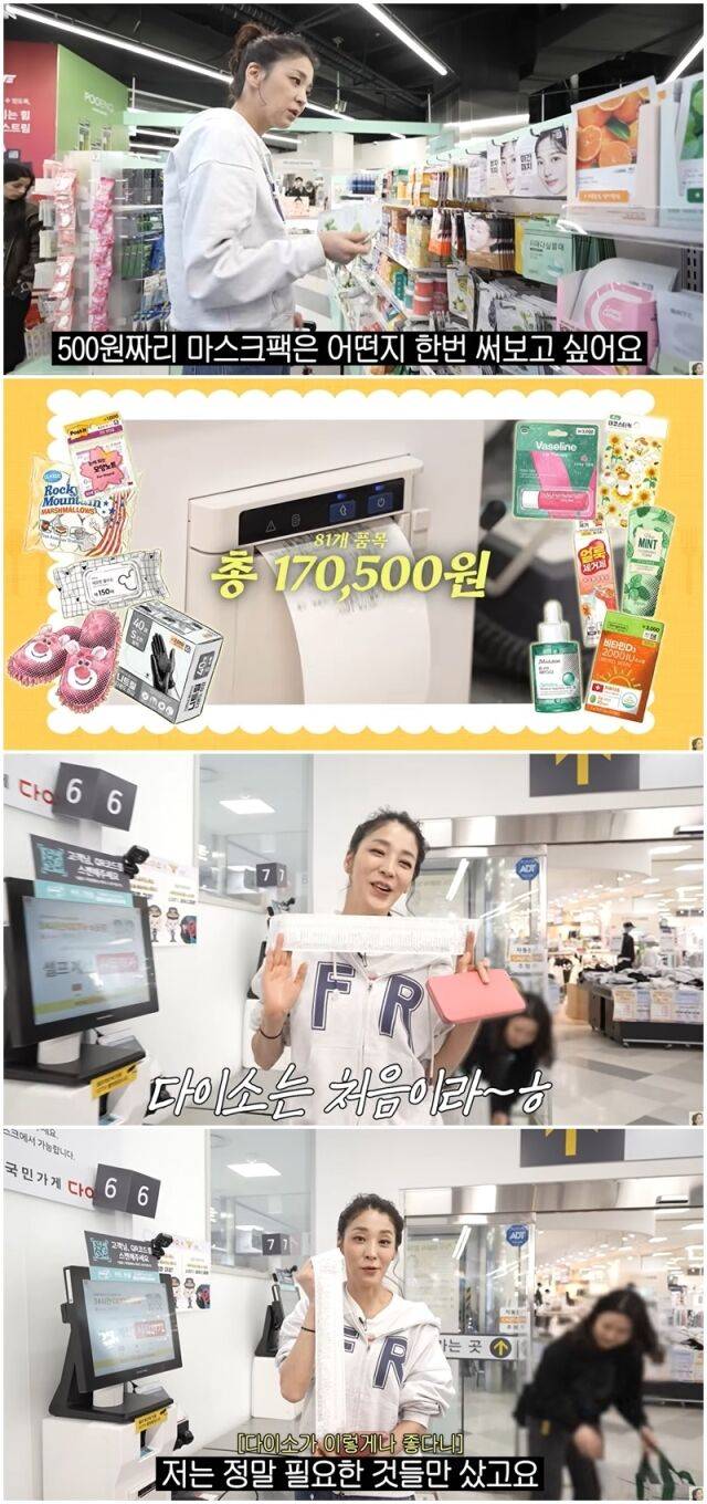 한고은./유튜브