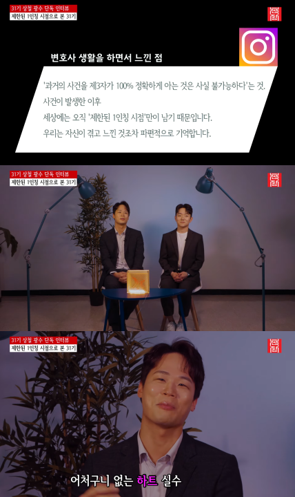 유튜브 채널 ‘촌장엔터테인먼트TV’ 영상
