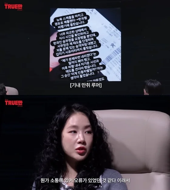 유튜브 채널 ‘입만열면’ 영상 캡처.