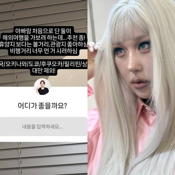 /사진=풍자 인스타그램