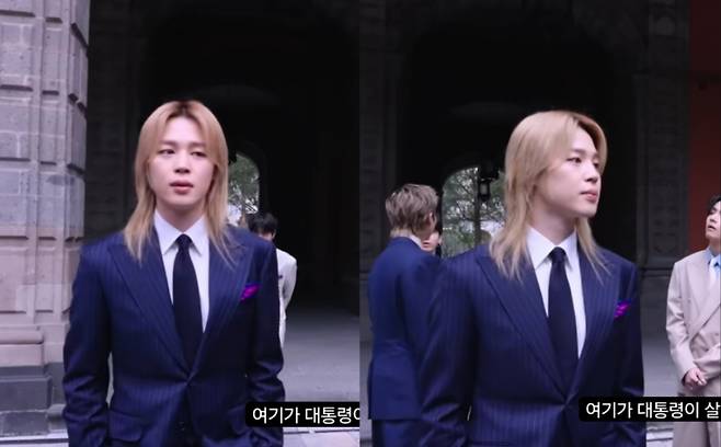 '무쵸 그라시아스!' 방탄소년단 지민, 완벽 매너→금발 미소..멕시코 대통령궁 방문 비하인드