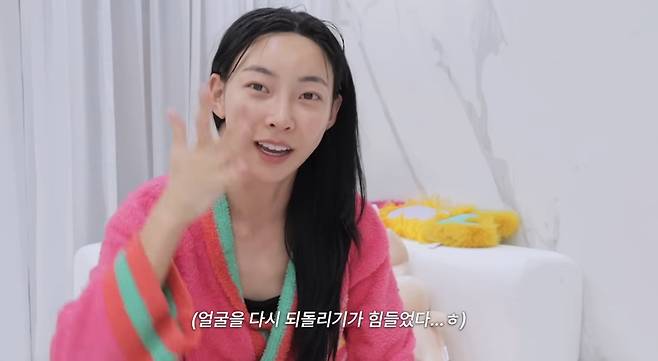 유튜브 채널 '김민지'