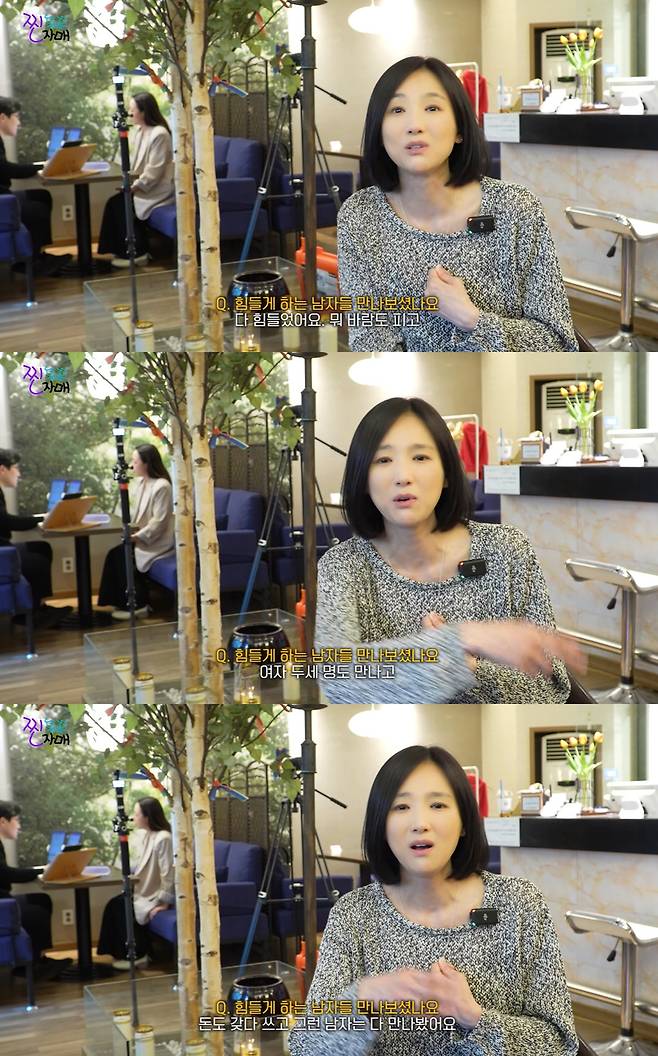 유튜브 '찐자매크로스' 캡쳐