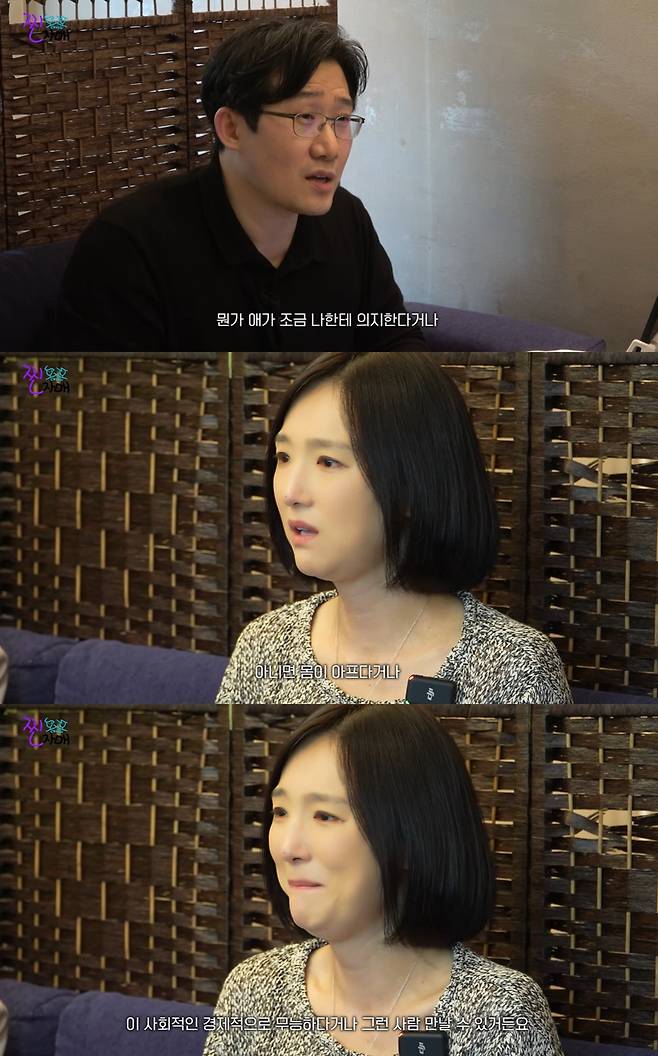 유튜브 '찐자매크로스' 캡쳐