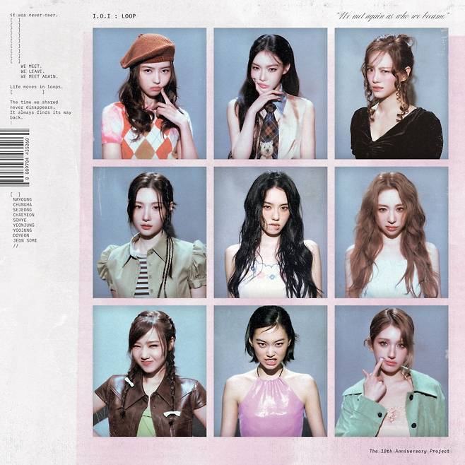 아이오아이