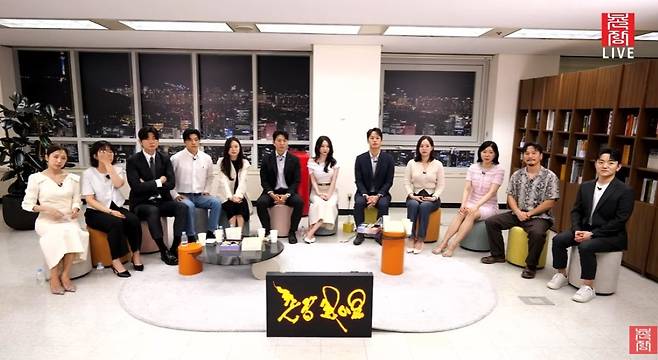촌장엔터테인먼트TV 31기 라이브 방송