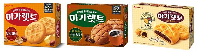 롯데웰푸드 마가렛트 제품 모음. (왼쪽부터)오리지널·구운모카·호두과자맛(롯데웰푸드 제공)
