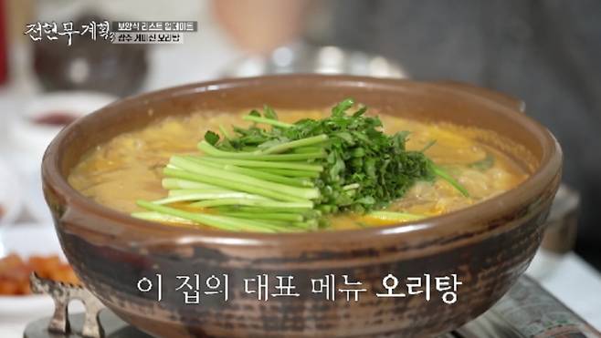 MBN, 채널S