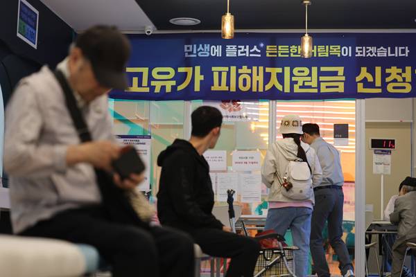 ▲ 고유가 피해지원금 2차 신청이 시작된 2026년 5월18일 서울 시내 한 주민센터에서 시민들이 지원금 신청을 위해 대기하고 있다. ⓒ연합뉴스