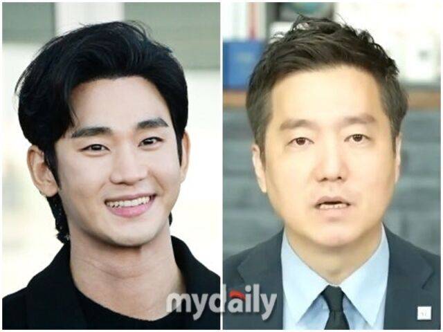 김수현, 김세의./마이데일리DB