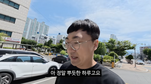 유튜브 채널 '김선태'