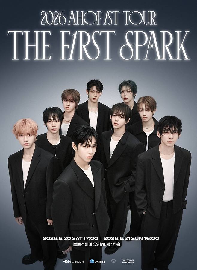 신인 그룹 아홉이 데뷔 첫 아시아 투어 '더 퍼스트 스파크'를 시작한다. 30~31일 이틀 동안 서울 용산구 블루스퀘어 우리WON뱅킹홀에서 서울 공연을 개최한다. F&F엔터테인먼트 제공