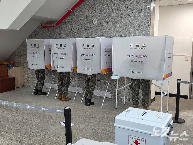 지난 29일 오전 대전 전통나래관에 마련된 사전투표소에서 군 장병들이 소중한 한 표를 행사하고 있다. 박우경 기자