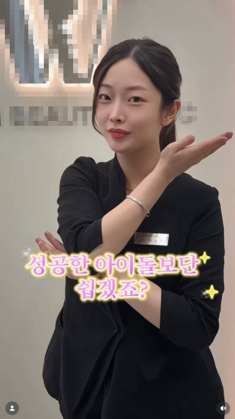 SNS 캡처