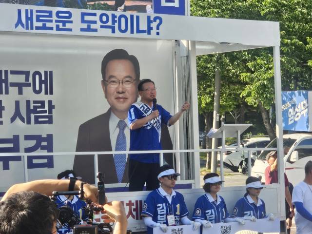 ▲김부겸 더불어민주당 대구시장 후보가 29일 오후 대구 수성구 삼성라이온즈파크에서 유세하고 있다. ⓒ프레시안(한예섭)