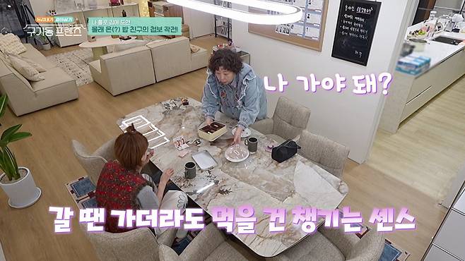 사진=tvN