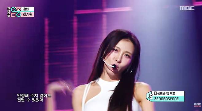 사진=MBC