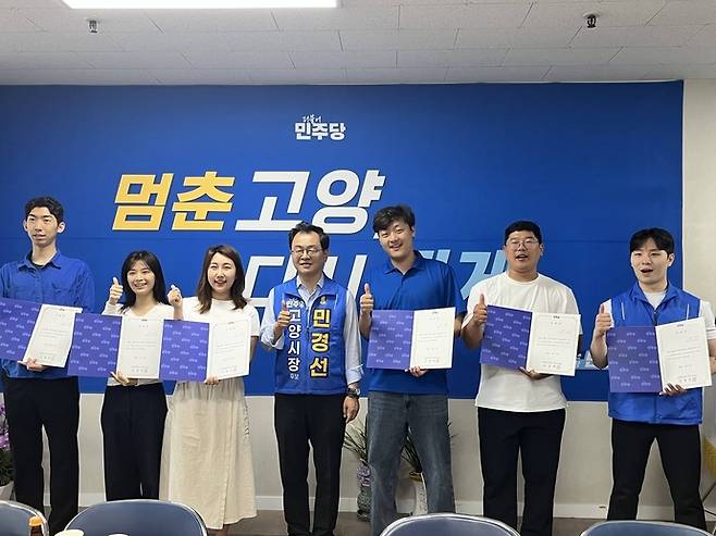 민경선 더불어민주당 고양특례시장 후보가 30일 민 후보 선거사무소에서 청년특보 임명식을 마치고 기념사진을 촬영하고 있다. 사진=민경선 후보 페이스북