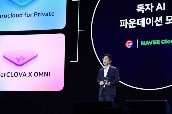 김유원 네이버클라우드 대표가 작년 11월 서울 강남구 코엑스에서 열린 팀네이버 통합 콘퍼런스 '단25(DAN25)'에서 발언하고 있다. 연합뉴스