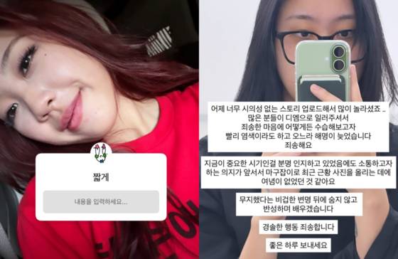 〈사진=이영지 SNS〉