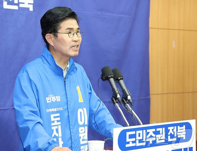 이원택 더불어민주당 전북도지사 후보가 27일 전북 전주시 전북특별자치도의회에서 기자회견을 열고 정책을 밝히고 있다. 2026.5.27 ⓒ 뉴스1 유경석 기자