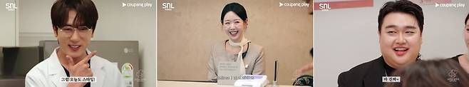 김원훈, 지예은, 김규원. 사진 | 쿠팡플레이 ‘SNL 코리아 시즌 8’