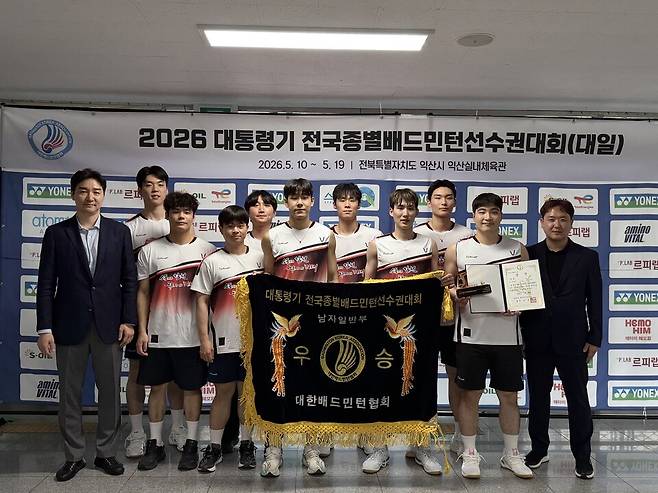 2026 대통령기 전국종별배드민턴선수권대회 남자일반부 단체전 우승을 차지한 김천시청 배드민턴단. 김천시청 제공