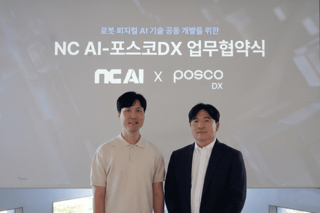포스코DX가 NC AI 손잡고 산업현장 로봇 지능화 기술 개발에 나섰다. (사진=포스코DX)