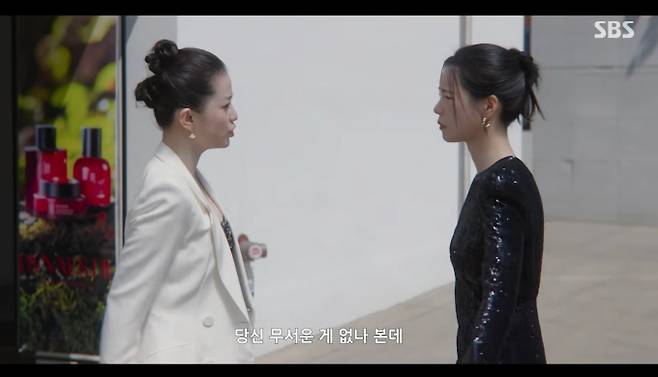 '멋진 신세계'