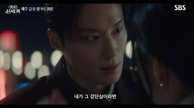 '멋진 신세계'