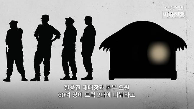 /조선일보 유튜브 '호준석의 역사전쟁'