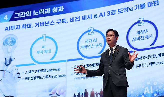 배경훈 부총리 겸 과학기술정보통신부 장관 ⓒ 뉴스1 김성진 기자