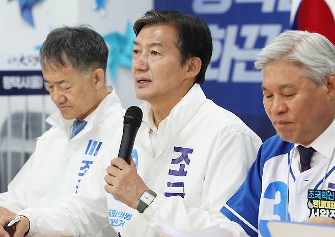 경기 평택을 국회의원 재선거에 출마한 조국혁신당 조국 후보 겸 상임선거대책위원장이 2026년 5월25일 평택시 선거사무소에서 열린 중앙선거대책위원회 회의에서 발언하고 있다. 연합뉴스