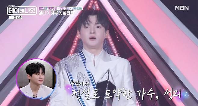 MBN ‘김주하의 데이앤나잇’