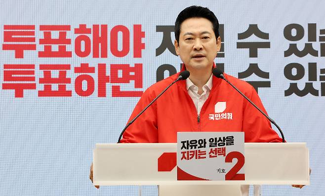국민의힘 장동혁 상임선거대책위원장이 31일 서울 여의도 중앙당사에서 열린 6·3지방선거 관련 기자회견에서 발언하고 있다. 연합뉴스