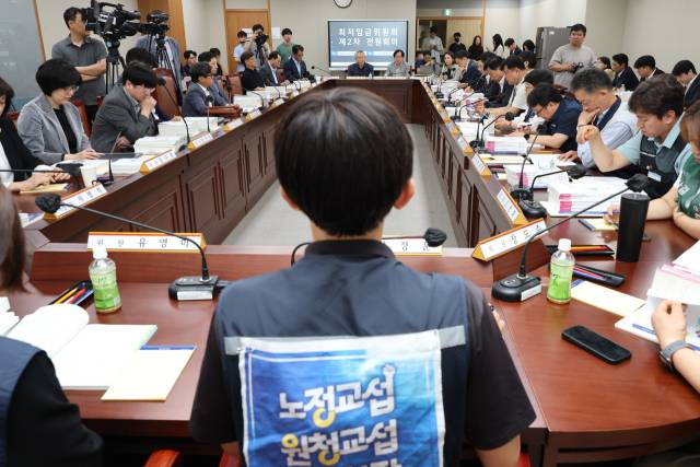▲지난 26일 정부세종청사 최저임금위원회에서 제2차 전원회의가 열리고 있다. ⓒ연합뉴스
