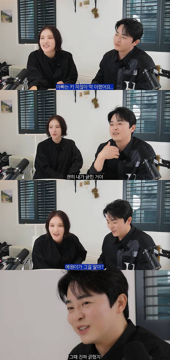 유튜브 '채널 조정석'