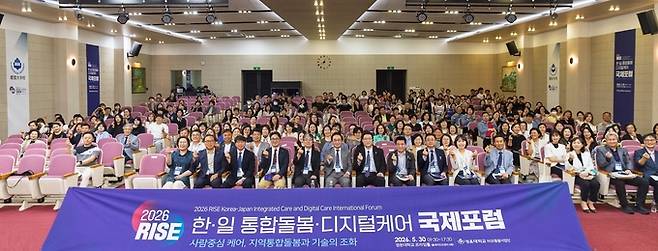 ▲ 경운대학교 프라임홀에서 열린 '2026 RISE 한·일 통합돌봄·디지털케어 국제포럼'에 참석한 일본 도호쿠대학, 소노다학원대학, 국립재활원, 한국외국어대학교 등 국내외 대학과 연구기관 전문가들이 기념 사진을 찍고 있다.