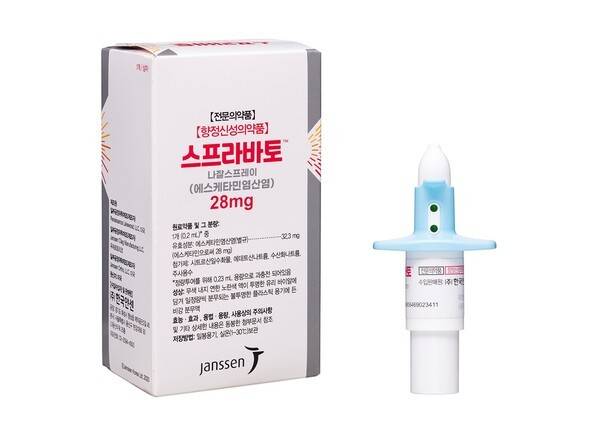 (사진 제공=한국얀센)