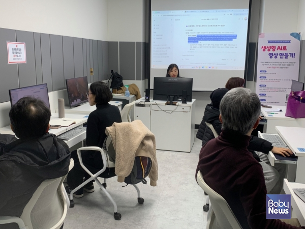 소금나루도서관에서 생성형 AI로 영상만들기 수업이 진행됐다. ⓒ소금나루도서관