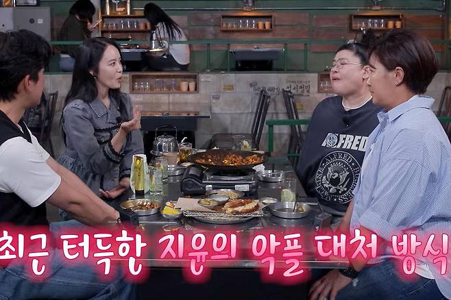 출처:tvN STORY '남겨서 뭐하게'