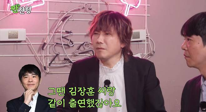 출처:채널 '짠한형'