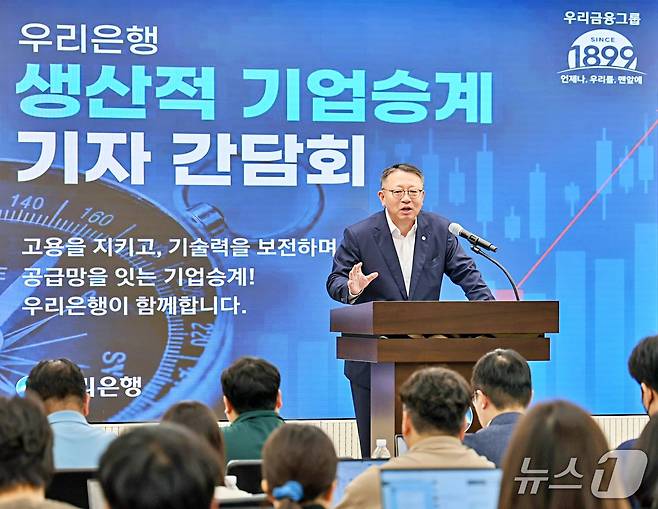정진완 우리은행장이 1일 서울 중구 우리은행 본점에서 열린 '생산적 기업승계 기자 간담회' 에서 인사말을 하고 있다. 2026.06.01 / 사진제공=우리은행